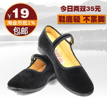 Old Beijing cloth shoes womens shoes single shoes soft bottom low heel flat bottom work shoes black square dance shoes ceremony shoes mother shoes