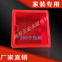 86 cassette red wire box home decoration national standard PVC thickened junction box cassette flame retardant wire box bottom box 86 type
