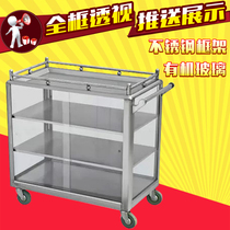 Stainless steel four-story dessert car Restaurant Restaurant restaurant cart pastry truck wine truck food plexiglass cart