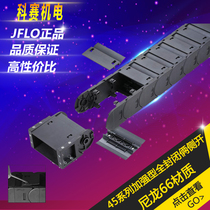  (JFLO)Nylon tow chain Tank chain 45*75 100 125 150 175 Fully enclosed two sides can be opened