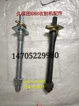 Kubota 688 harvester accessories 588 track tension screw steering wheel screw screw