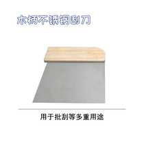 Oblique wooden handle stainless steel mud trowel polishing scraper batch scrape putty shape texture art coating tool