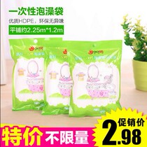 Disposable Bath Bag Bubble Bath bag Bathtub Membrane Cover Bath Barrel Bag Hotel Thicken