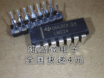 In-line LM224 LM224N new spot quality assurance DIP-14