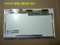 Lenovo G470 E40 Z475 E49 G460 Y480 B465 N480 N485 laptop LCD screen