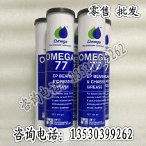 American Yamato OMEGA 77 High speed printing press maintenance of red oil lubricants red oil high speed red oil