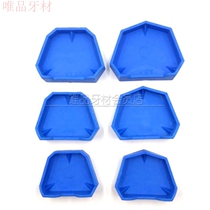 Dental silicone rubber dental support base impression dunk die plaster base oral model base material