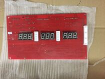 Tire balancing machine accessories Shiqin balancing machine computer board 99 types of general models produced in Guangdong