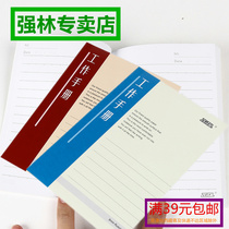 Work Manual Qianglin 60 Page Working Day Records 64K 50K in 64K Small Note Thin Record Benn