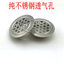 Stainless steel wire hole cover plane ventilation hole ventilation hole shoe cabinet ventilation hole opening 25mm