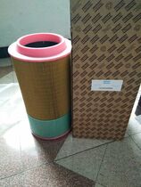 Atlas 1635040800 1635040899 Air filter core style air filter screw air compressor