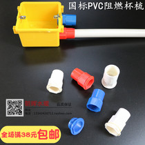 3 points 4 points PVC wire tube Cup sparse 16 20 Red Blue White lock lock head lock female junction box box connection screw connection