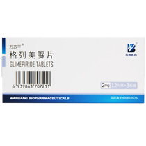 Wansuping Wansuping Glimepiride Tablets 2mg * 36 tablets box