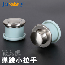 High-stability embedded hidden spring press Press pull handle invisible secret handle drawer cabinet door self-bounce handle