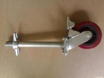 Scaffolding wheel brake wheel scaffolding brake wheel mobile scaffolding universal wheel scaffolding accessories