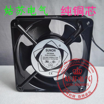 SUNON built DP200A AC fan 2123XHSL BL 220V 12038 cabinet cooling fan