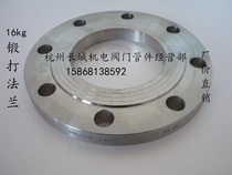 Carbon steel welded flanges Flat welded forged flanges 16KG thickened flanges Steam pipe connection flanges