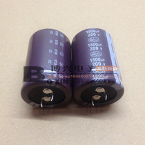  Brand new Lilong 200V1800UF 35*50MM HORN electrolytic capacitor