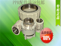 PPR copper stainless steel nonsubmerged directly 20 4-25 6 fen 32 1 inch 40 50 63 75 90 110