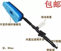 Car wash brush car water brush car cleaning supplies cleaning water spray brush soft hair long handle water brush clean