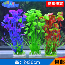 Hot sale New fish tank decoration aquarium landscaping non-toxic plastic grass large grass long grass high grass Rear View Grass
