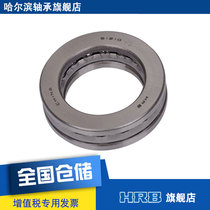 HRB 51210 P5 D8210 Harbin Flat-thrust ball bearing inner diameter 50mm outer diameter 78mm