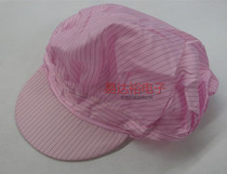 Antistatic large hat men and womens cap working hat antistatic hat white pink blue yellow green