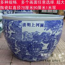 Ceramic Fish Tank Large Size Gold Fish Tank Utortoise Cylinder Bowl Lotus Vat Extra-large Green Flower Ceramic Tank Large Ceramic Fish Tank