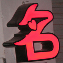 Flat luminous word surrounding word LED light box advertising word professional team design and production