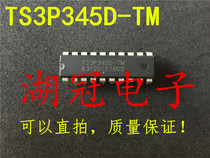 (Lake Crown Electronics) TS3P345D-TM can take a DIP integrated circuit IC