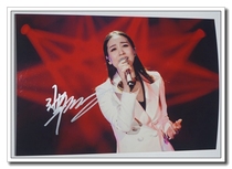 Tan Jing signed autograph singer 2017 fourth period in Changsha publicity signature photo A section