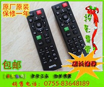 Minki projector original dress remote control 7 battery version with long thick EP5328 EP5328 W750 MX518F MX518F more