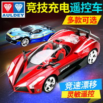 Audi double diamond childrens remote control toy 1:28 competitive version of the racing car Thunder speedden lightning punch line 3 remote control car