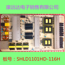 Original power board SHLD1101HD-116H CQC10001041810