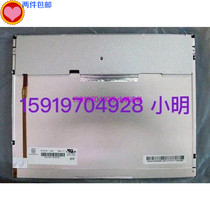 G121X1-L04 Chimei 12 1 inch LCD screen new original bag