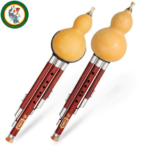 Professional mahogany Hulusi master carefully produced pronunciation sensitive factory direct sales for a hundred years