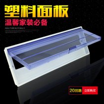 Modular terminal combination Electrical lighting distribution box matching plastic panel PZ30 series 20 circuits