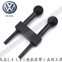 Volkswagen Polo special tool T10016 camshaft fixer polo1 4 1 6 belt timing tool