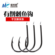 Good fishing Ni one thousand and new Kanto Japan import Isnobby hand research with barb Fishing God Hook Fishing Hook