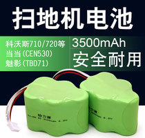 Sweeper battery is suitable for Kovos Dibao Ding Ding 710 720 730 760 650 660 550 Dangdang