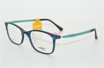 RMER Rimel fashion ultra-light glasses frame myopia frame R1502