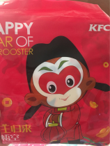 Spot 2017 KFC Monkey Monkey KFC Monkey Year of the Monkey toys Qi Tian Sheng doll hanging ornaments and books