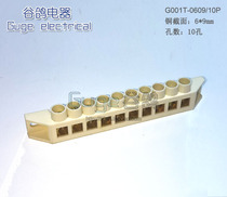 Side-mounted zero line row for distribution box 10-hole connection to zero copper row 10-bit copper strip white grounding Merlin terminal row