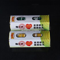 Zhujiang PVC Electrician adhesive tape flame retardant lead-free electrical insulation rubberized rubberized fireproof adhesive tape Large number 07200