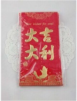 Zhuoran @ hard gilded high-end red envelope large happy event Red envelope New year red envelope 6 dress is a bag