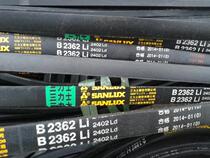 Sanlux B2362 V-belt
