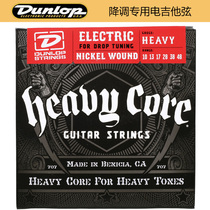 Dunlop Dunlop Heavy Core DHCN1254 drop tone special nickel plated electric guitar string seven strings