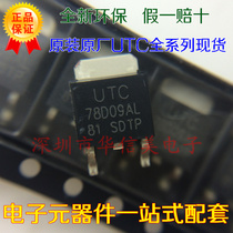 Original UTC UTC78D09AL 78D09AL 78D09 TO-252 regulated power supply IC New