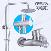 304 stainless steel shower split split water divider shifts split wall shower head emperor