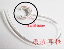 Plantronics M165 M90 Blade Bluetooth headset accessories M55 D975 Silicone cover Earplugs M100 ear hook